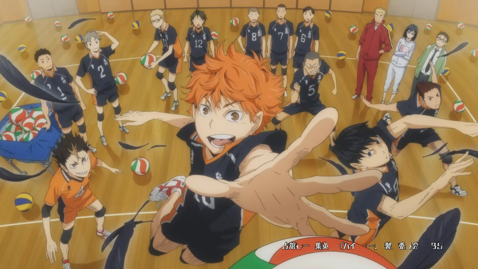 Волейбол!! (Haikyuu!!)