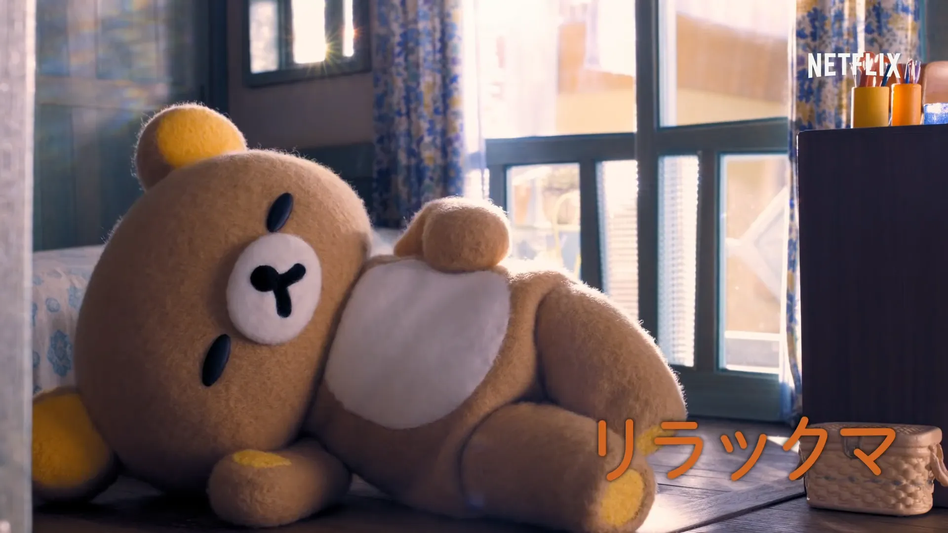Рилаккума и Каору (Rilakkuma to Kaoru-san)